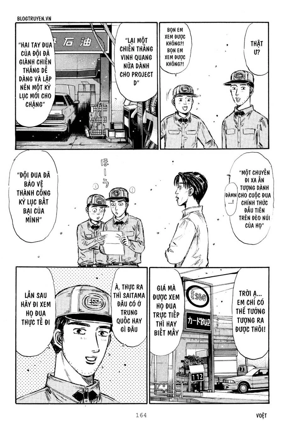Initial D Chapter 284 - 11