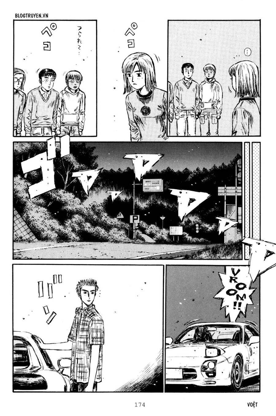 Initial D Chapter 285 - 9