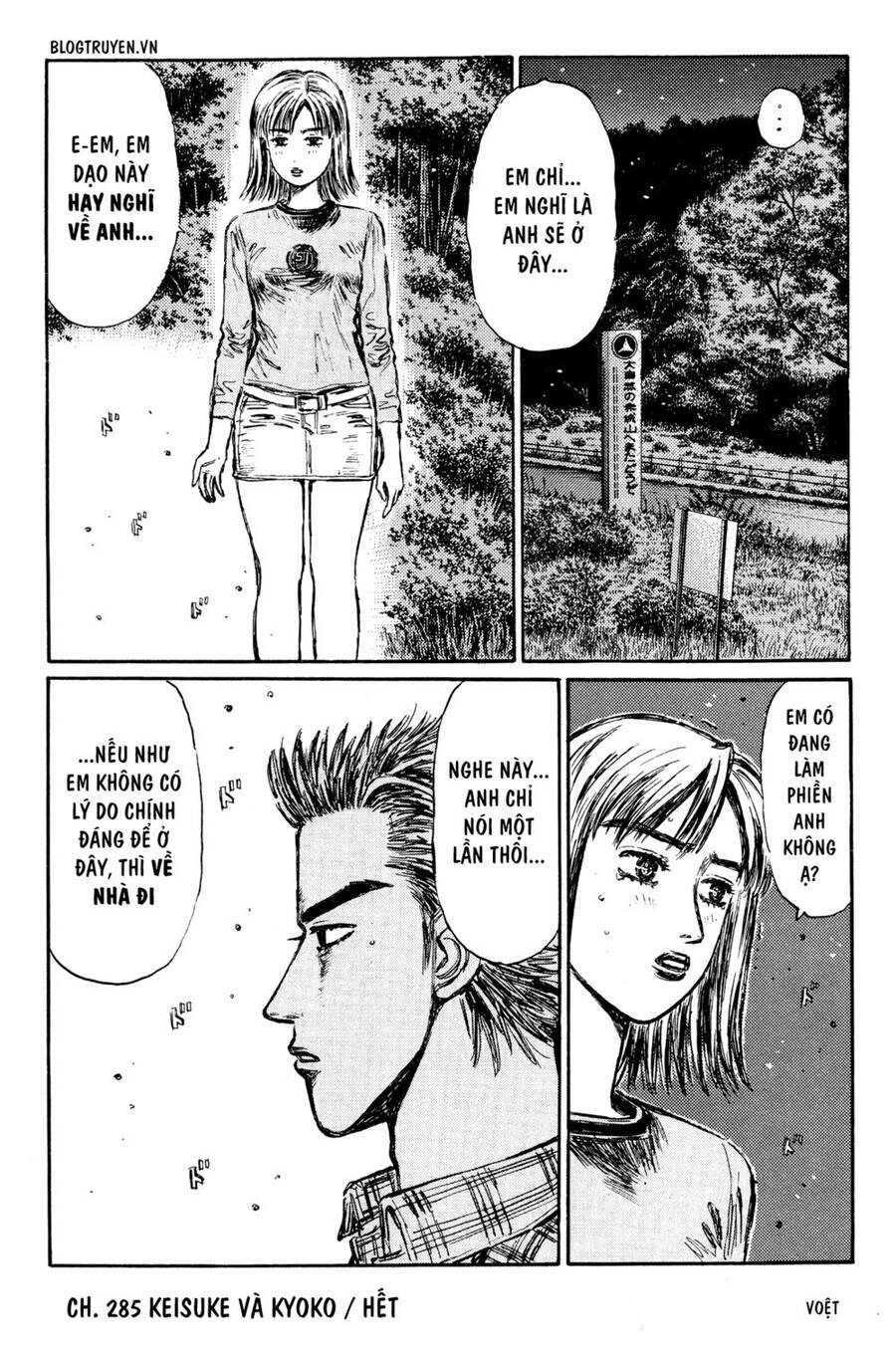 Initial D Chapter 285 - 12