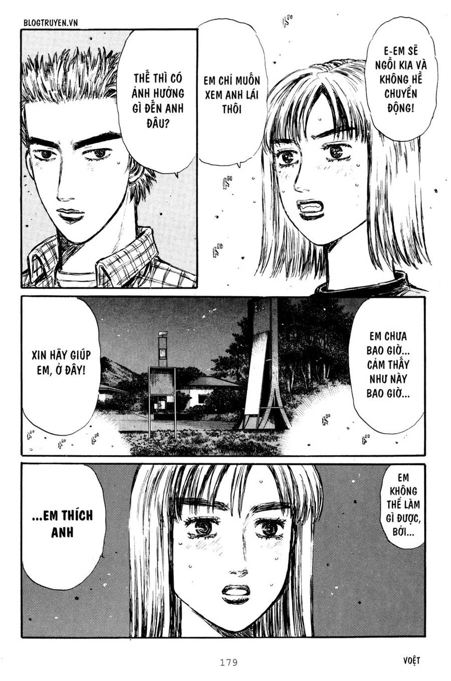 Initial D Chapter 286 - 3