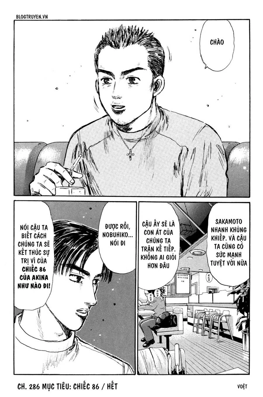 Initial D Chapter 286 - 13