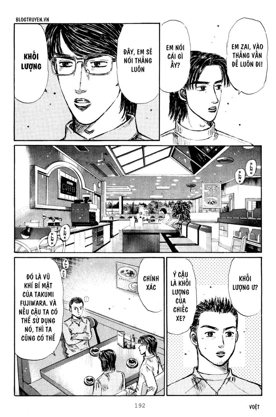 Initial D Chapter 287 - 4