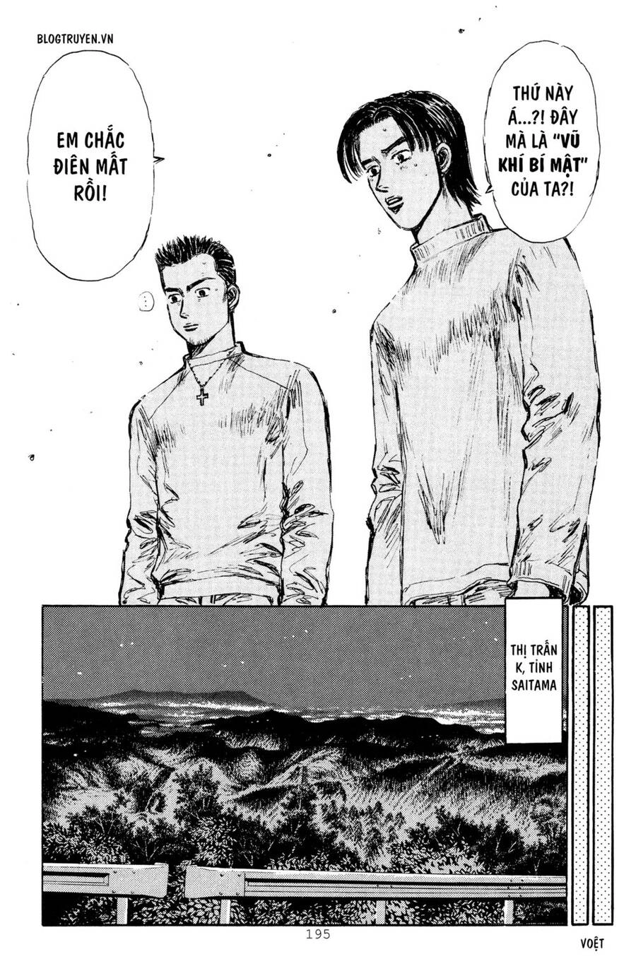 Initial D Chapter 287 - 7