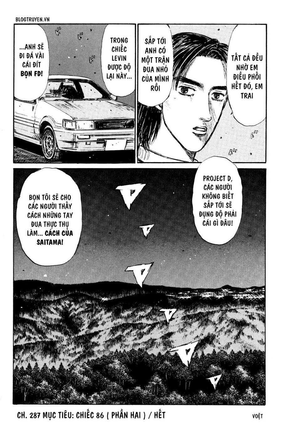 Initial D Chapter 287 - 12