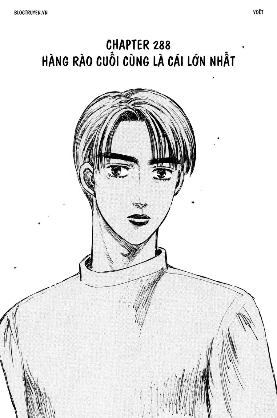 Initial D Chapter 288 - 3
