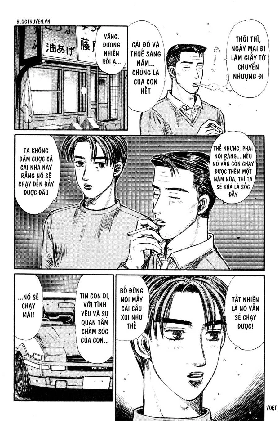 Initial D Chapter 288 - 7