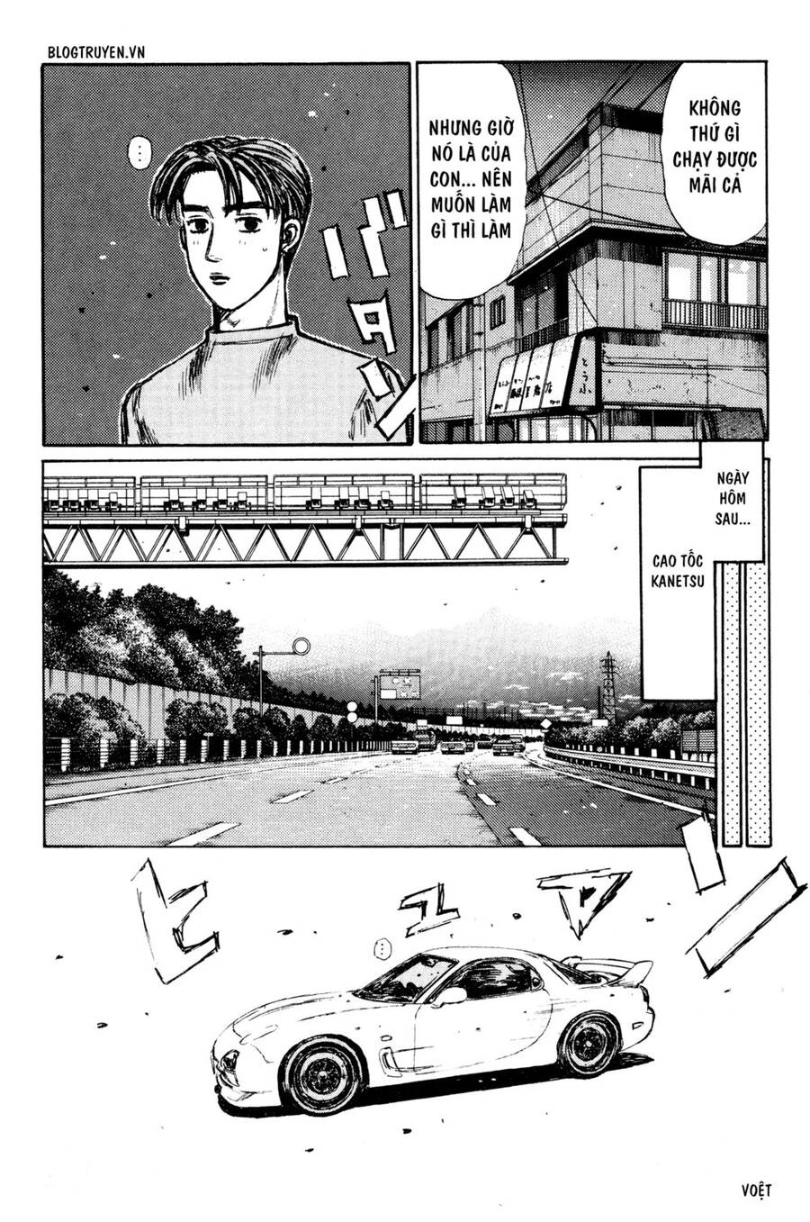 Initial D Chapter 288 - 8