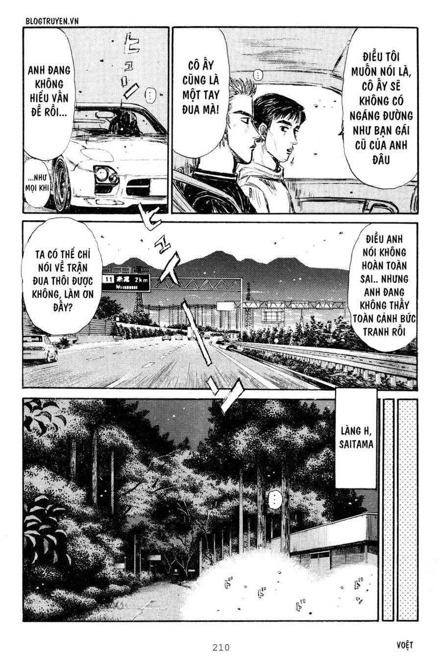 Initial D Chapter 288 - 12