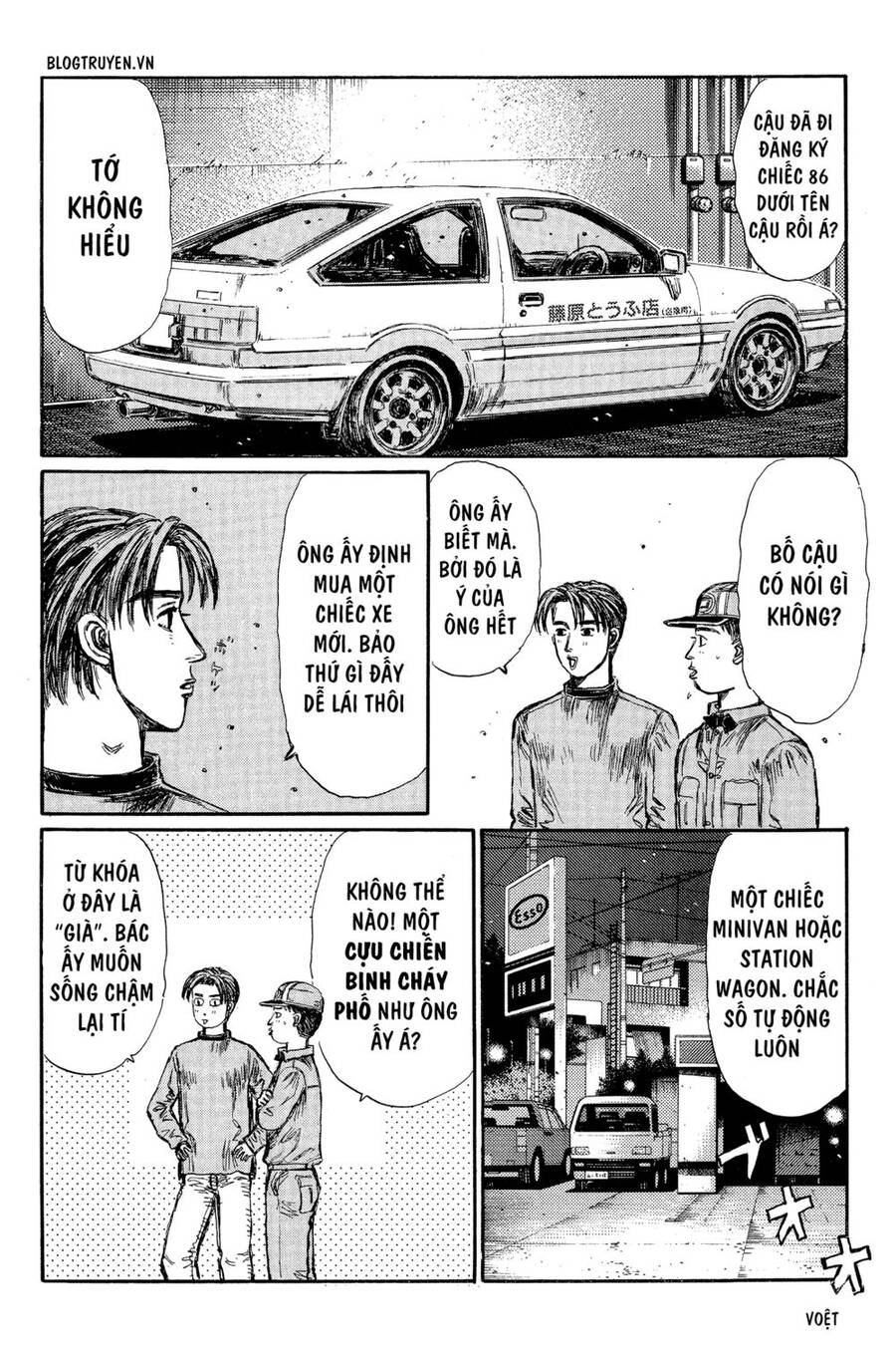 Initial D Chapter 289 - 17