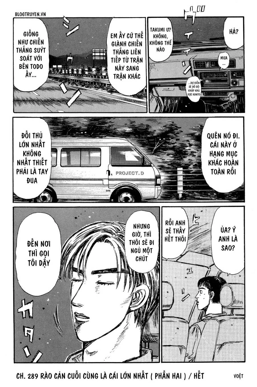 Initial D Chapter 289 - 22