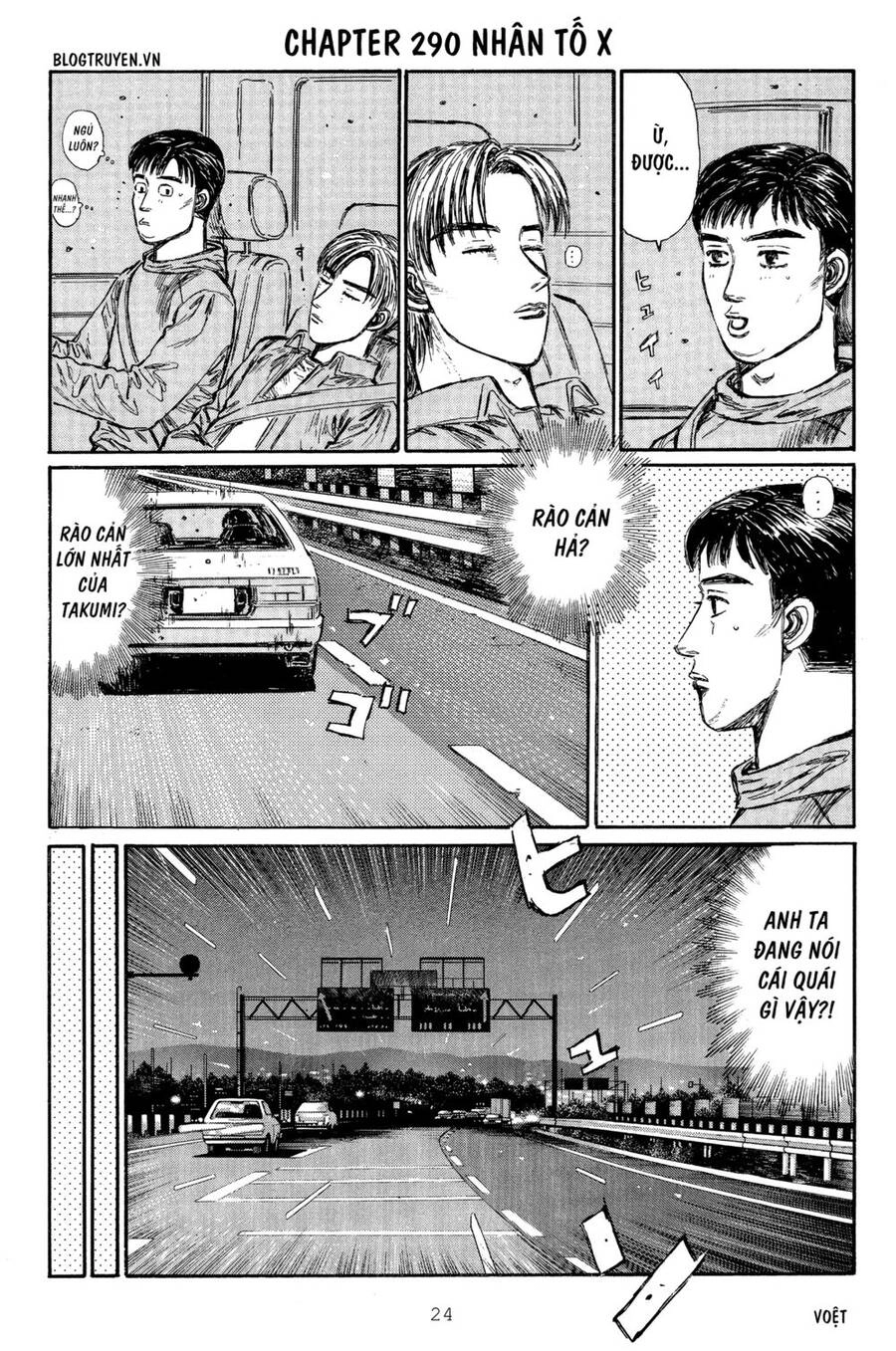 Initial D Chapter 290 - 3