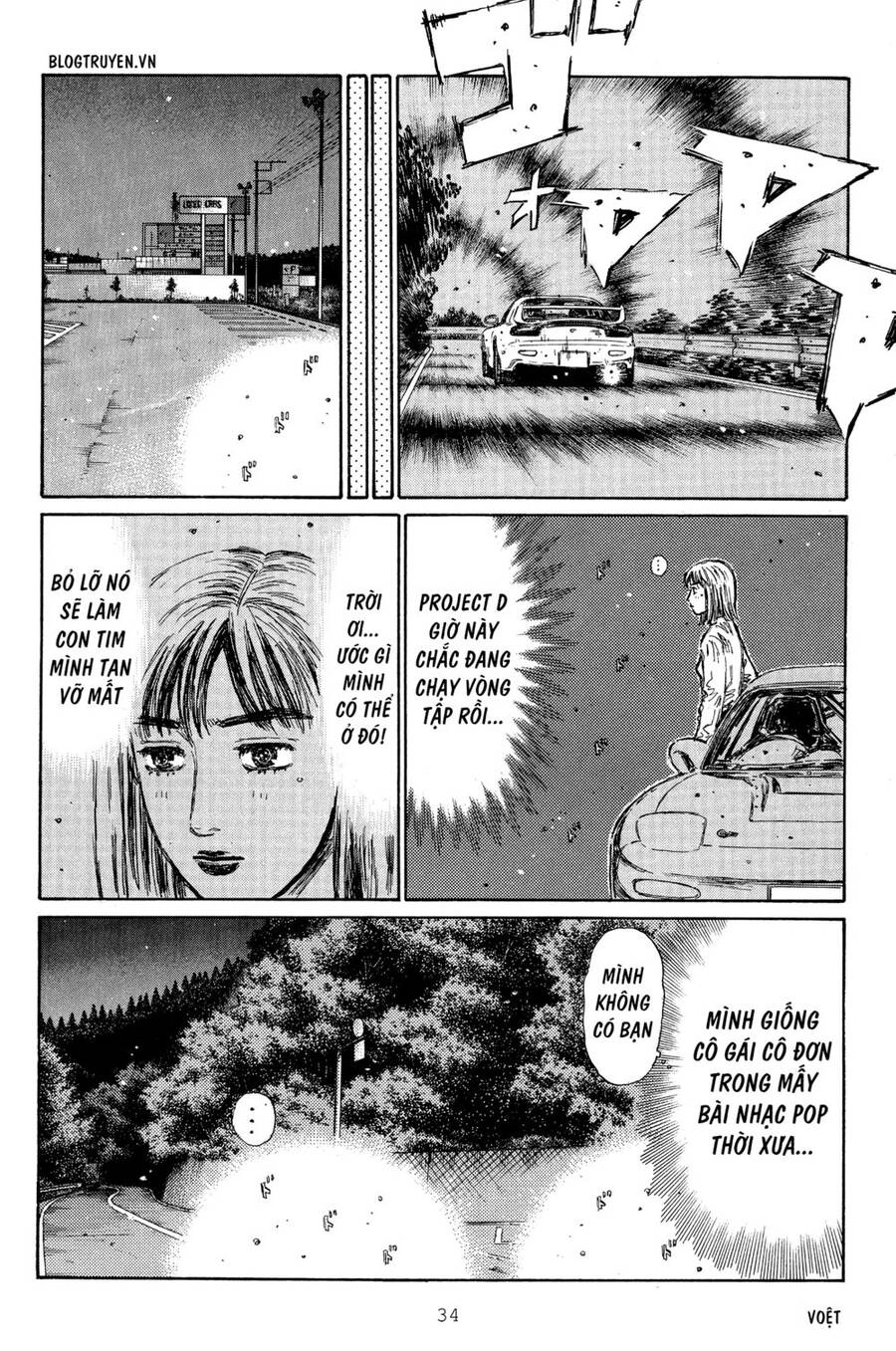 Initial D Chapter 291 - 5