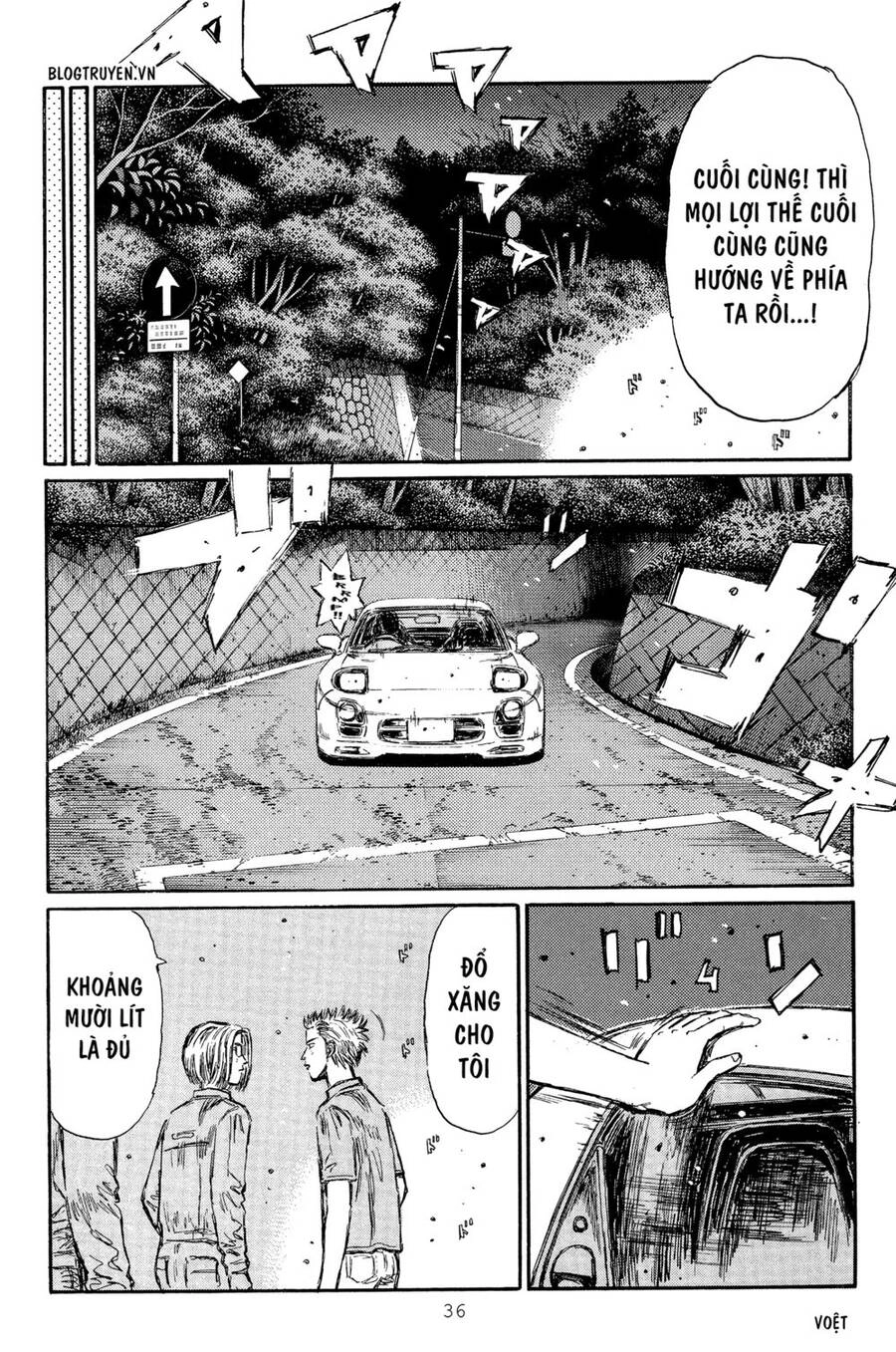 Initial D Chapter 291 - 7