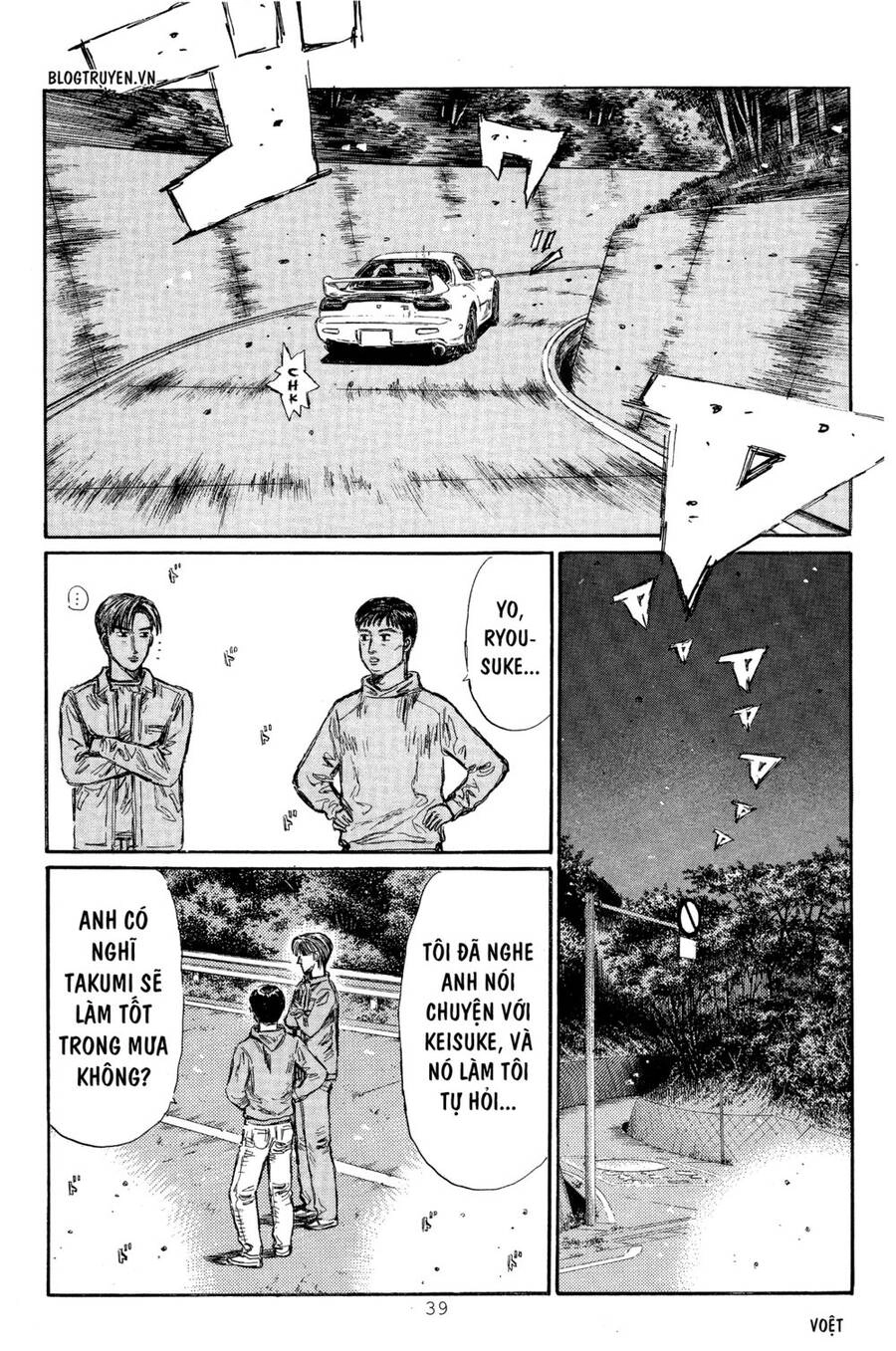 Initial D Chapter 291 - 10