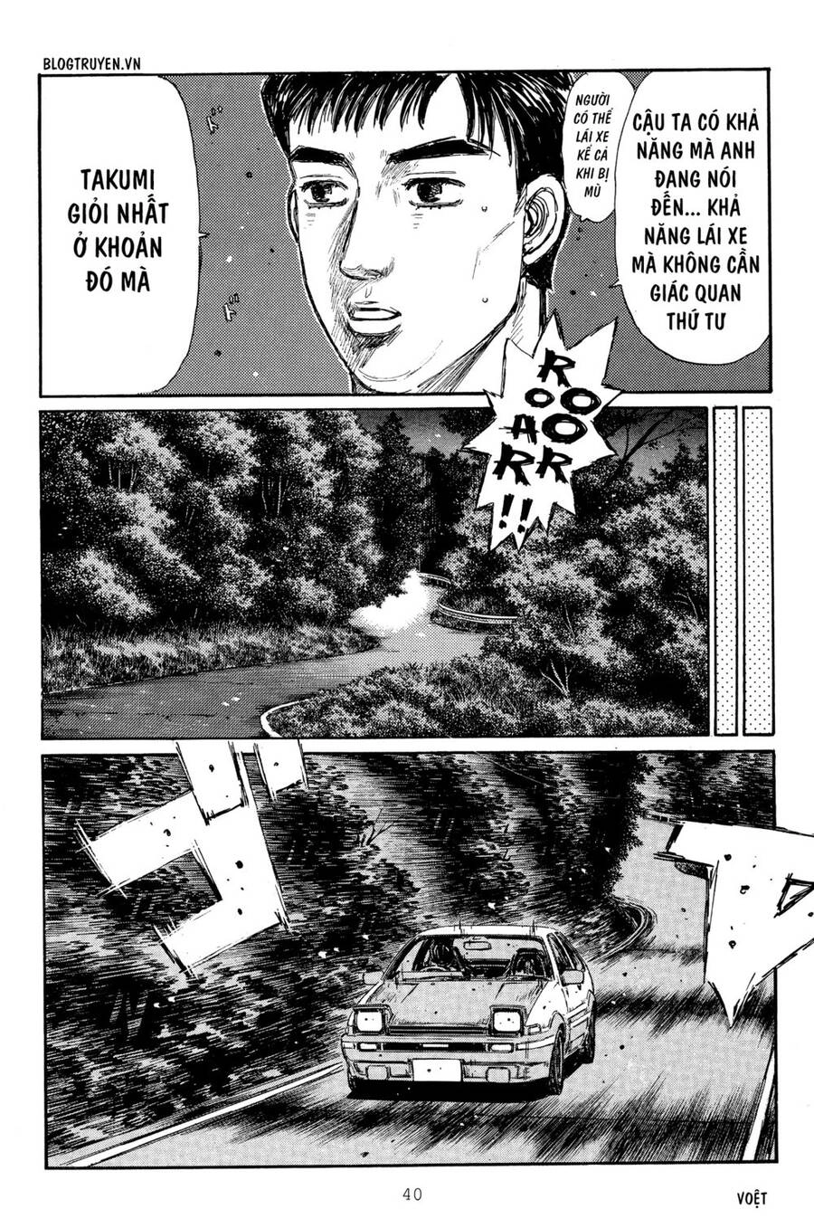 Initial D Chapter 291 - 11