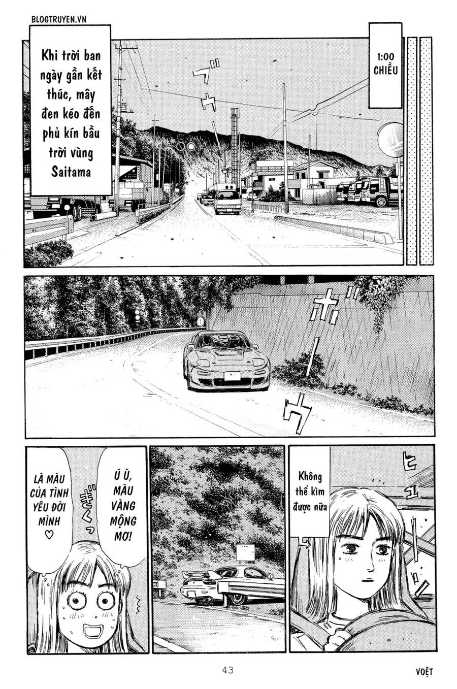 Initial D Chapter 291 - 14