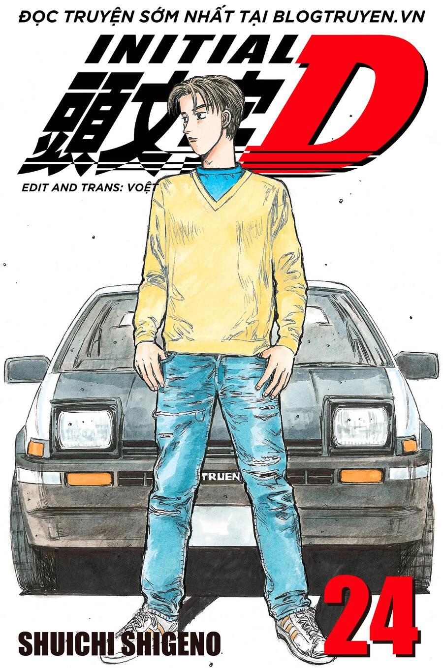 Initial D Chapter 292 - 1