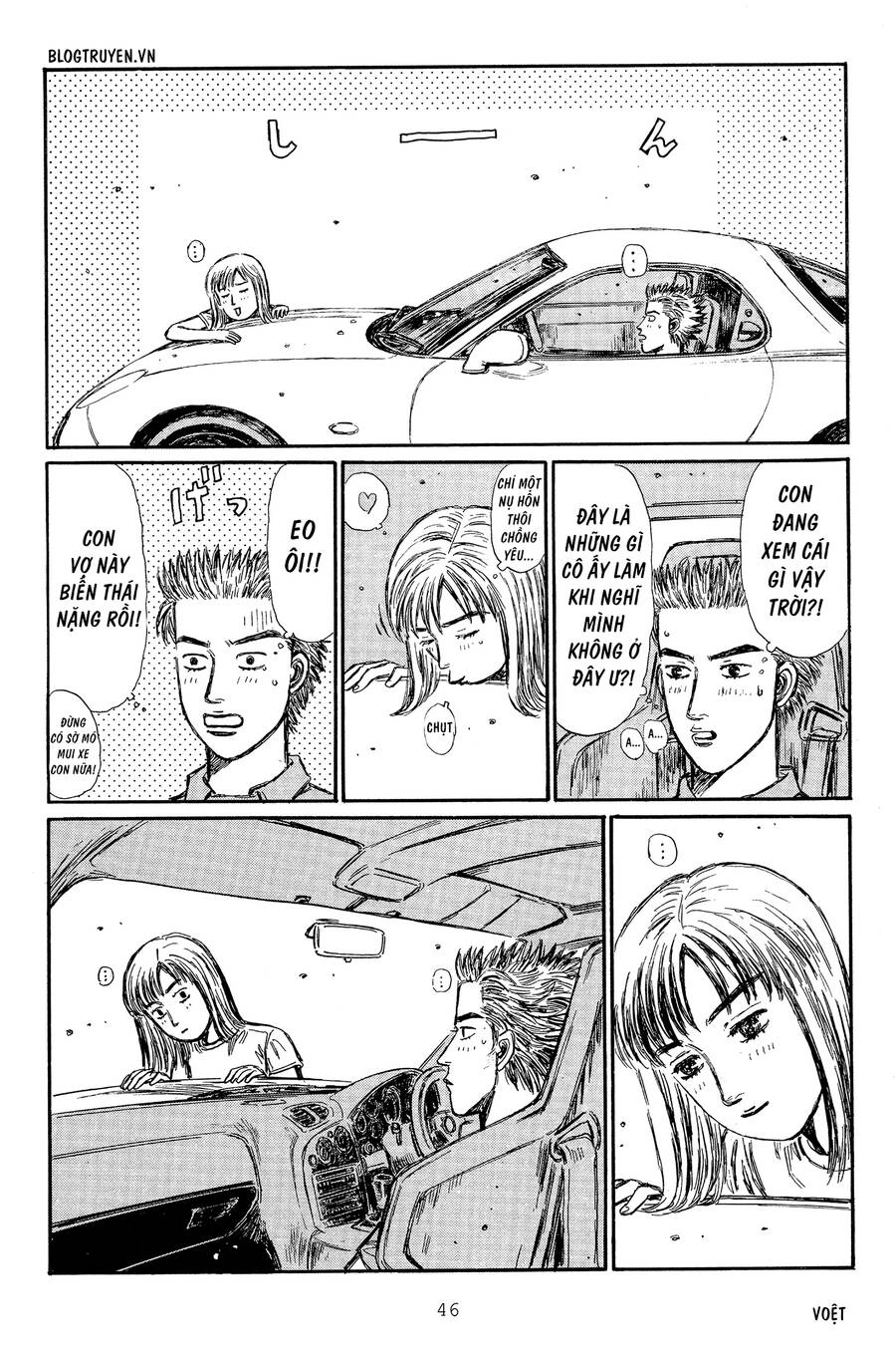 Initial D Chapter 292 - 4