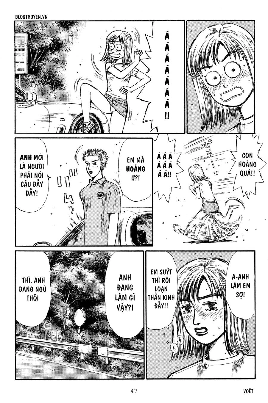 Initial D Chapter 292 - 5