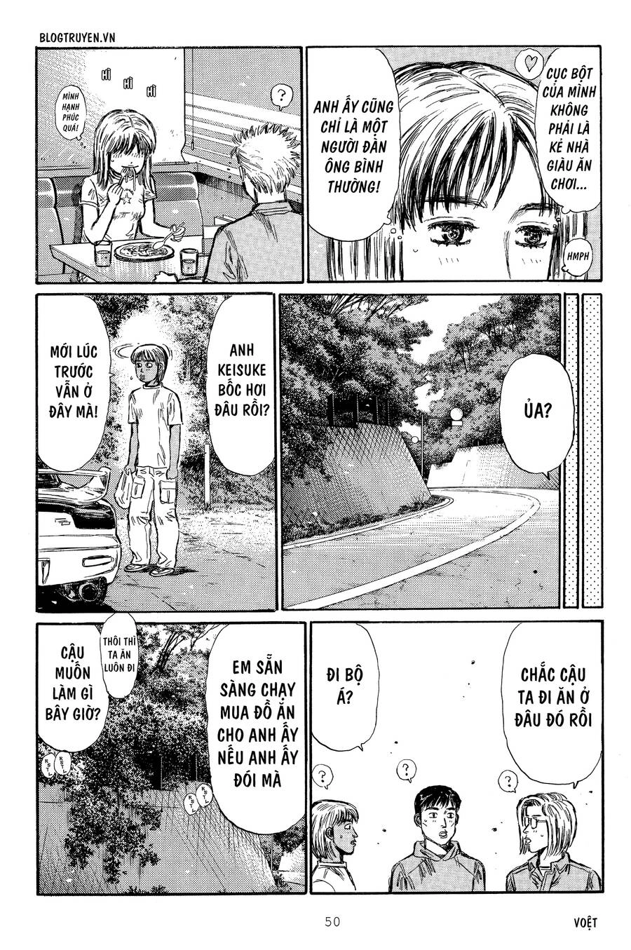 Initial D Chapter 292 - 8