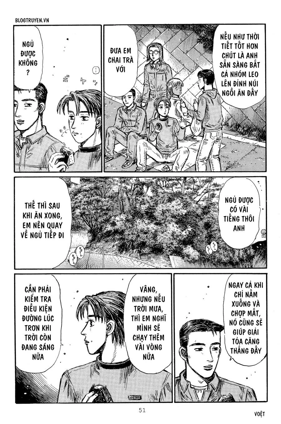Initial D Chapter 292 - 9