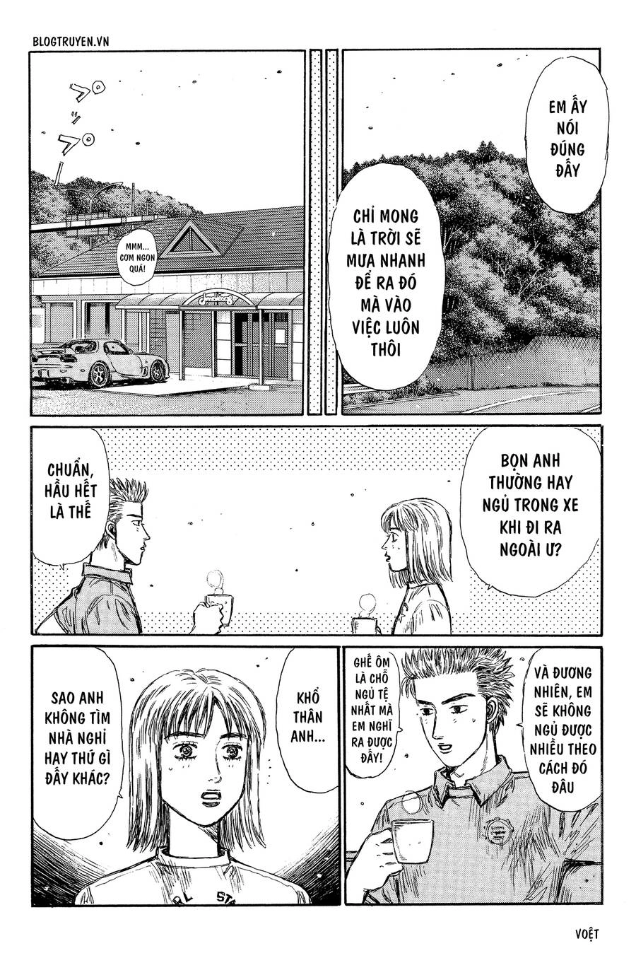 Initial D Chapter 292 - 10