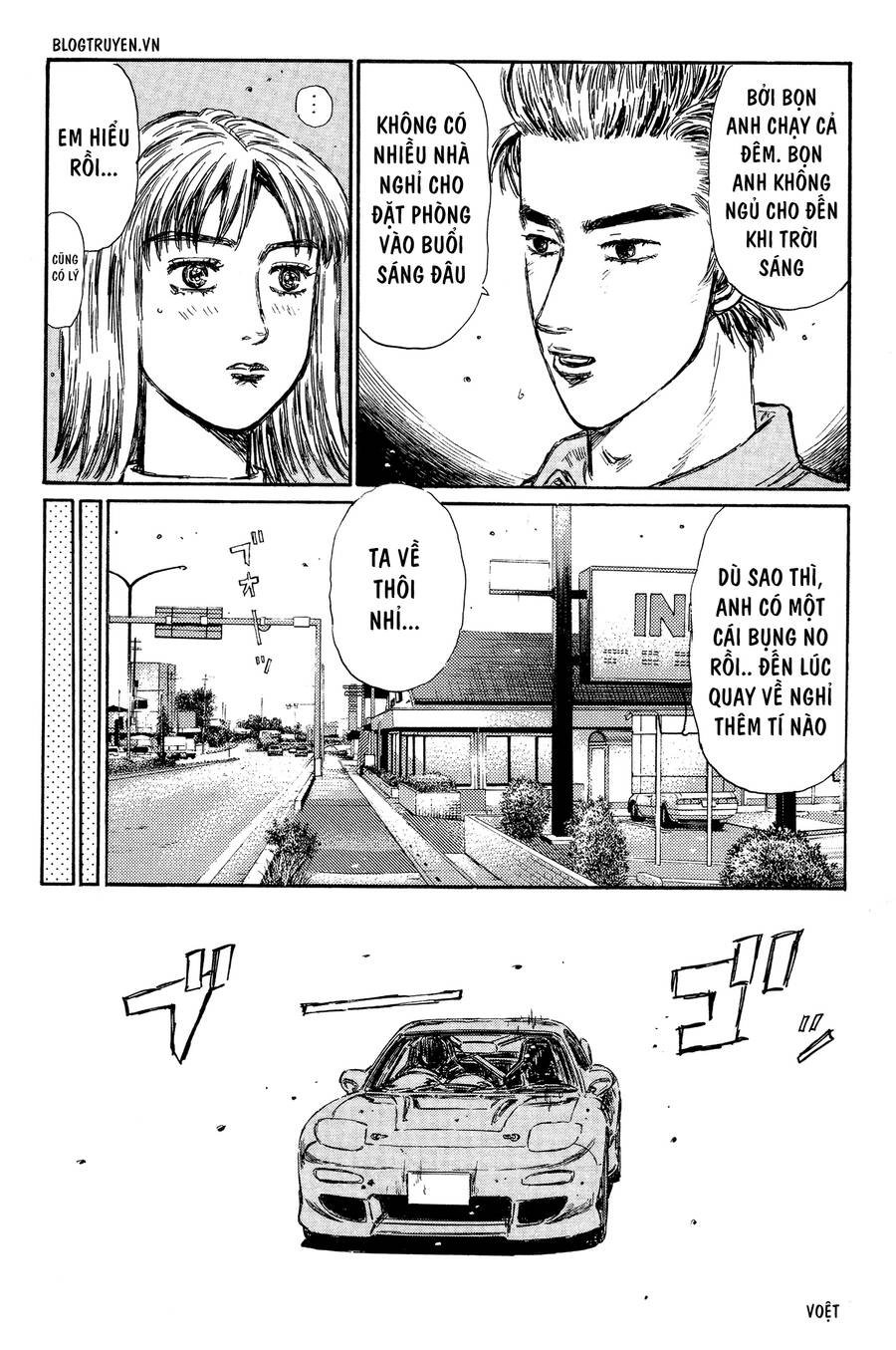 Initial D Chapter 292 - 11