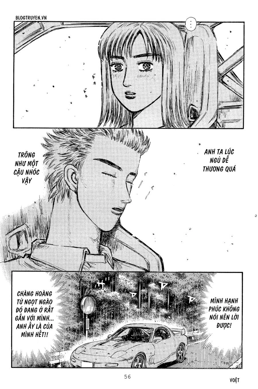 Initial D Chapter 292 - 14