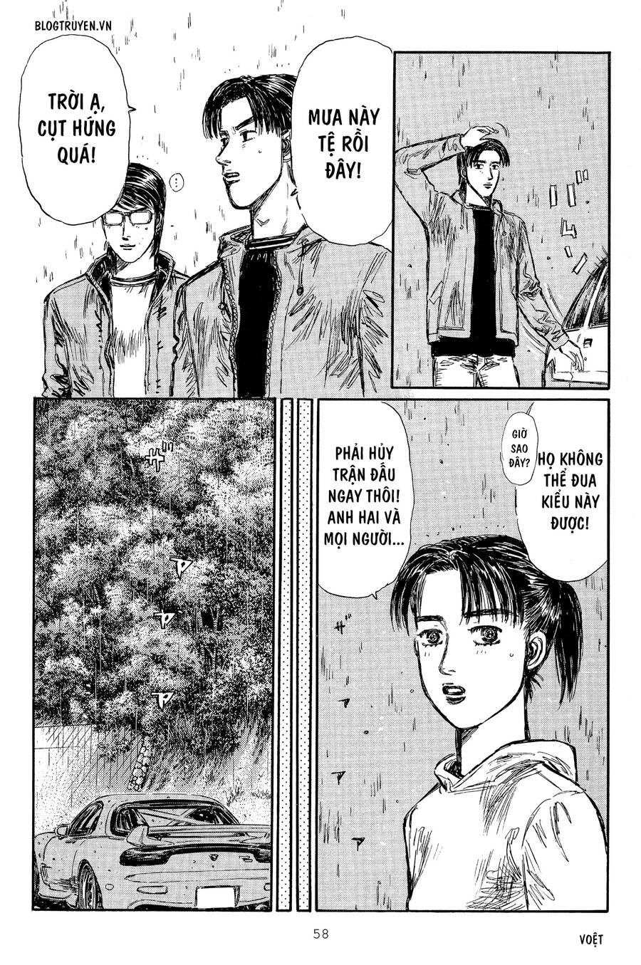 Initial D Chapter 292 - 16