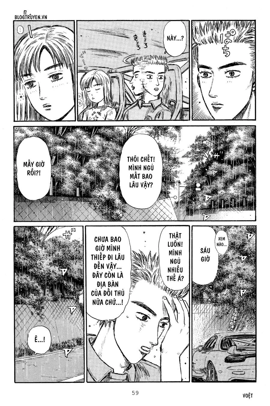 Initial D Chapter 292 - 17
