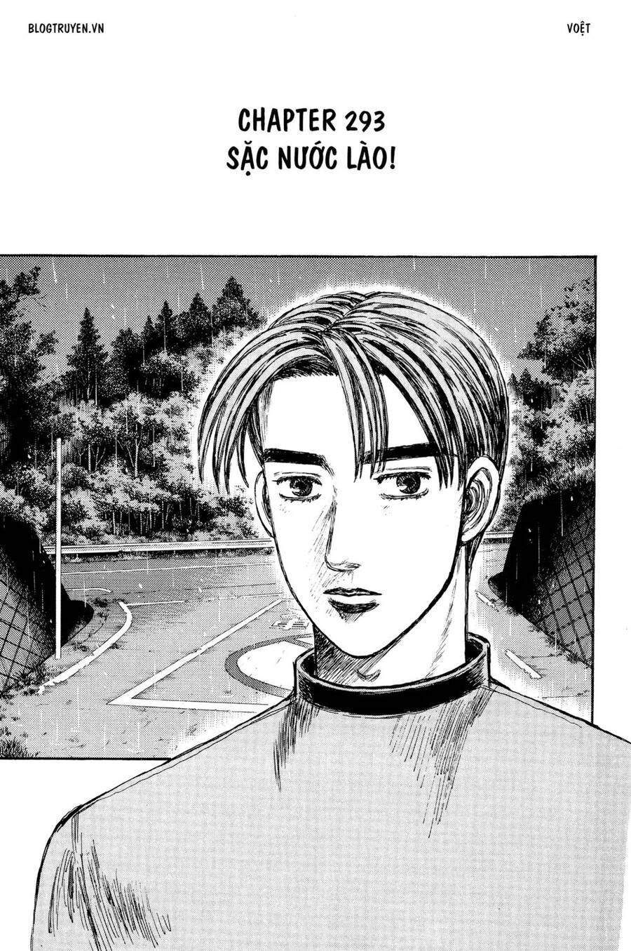 Initial D Chapter 293 - 3