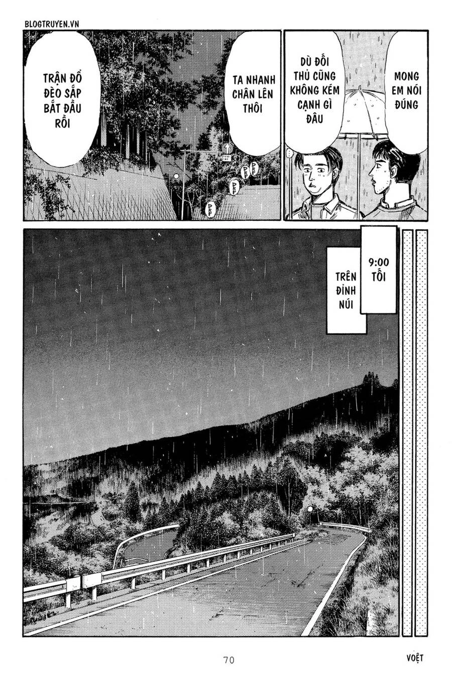 Initial D Chapter 293 - 12