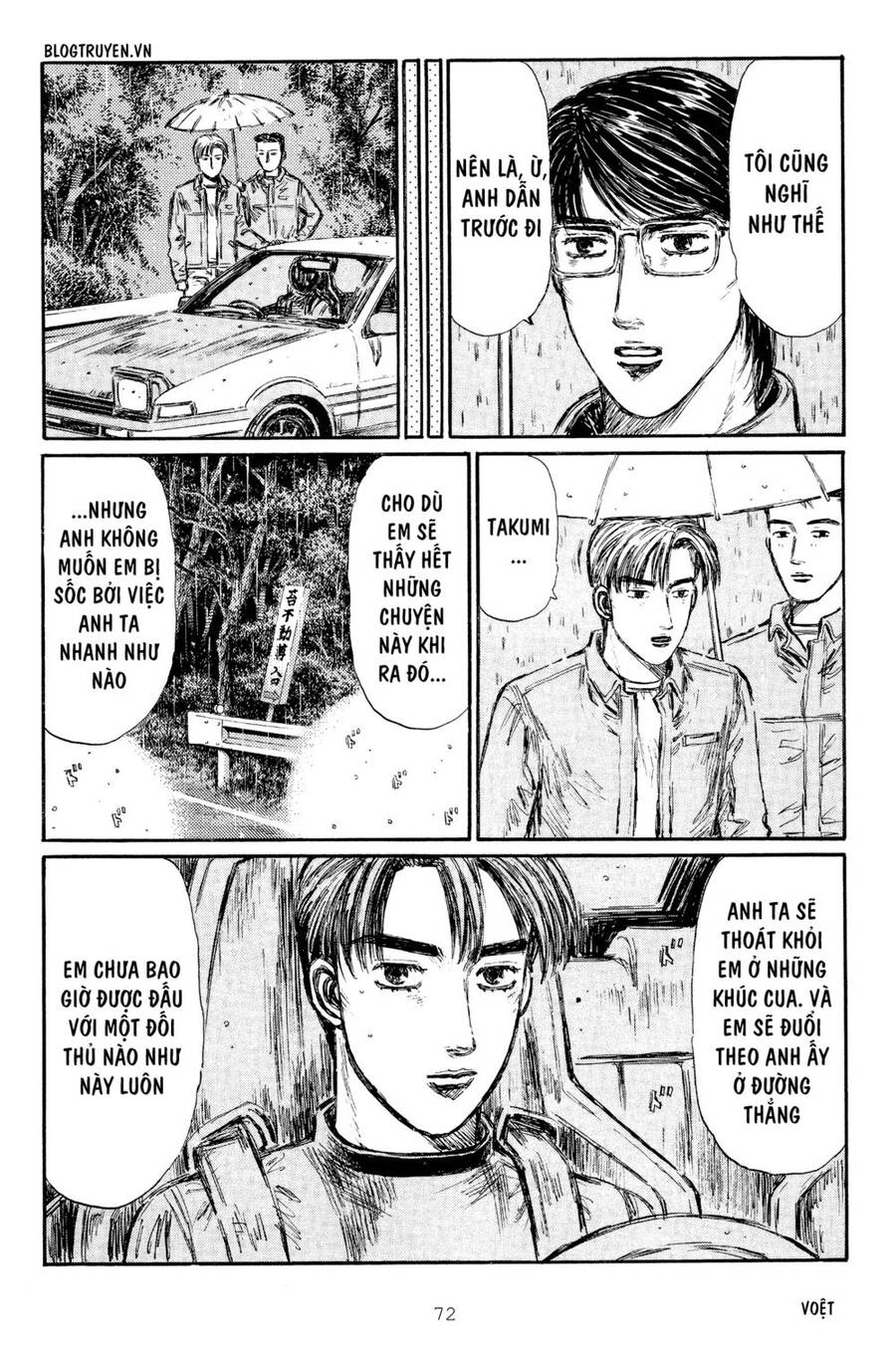 Initial D Chapter 293 - 14