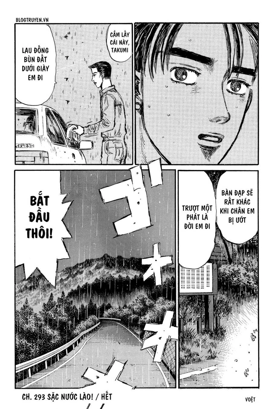 Initial D Chapter 293 - 16