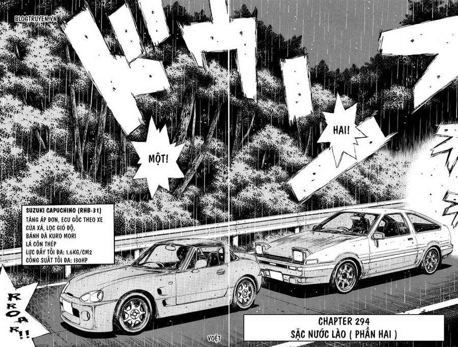 Initial D Chapter 294 - 5