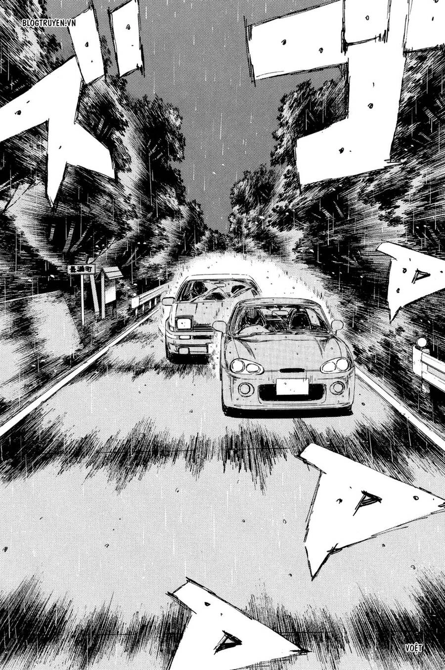 Initial D Chapter 294 - 7