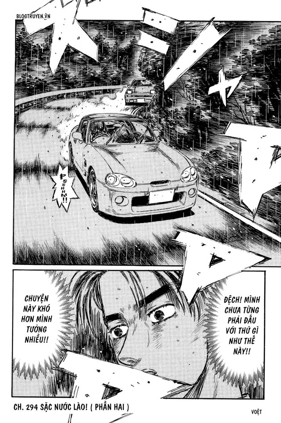 Initial D Chapter 294 - 16