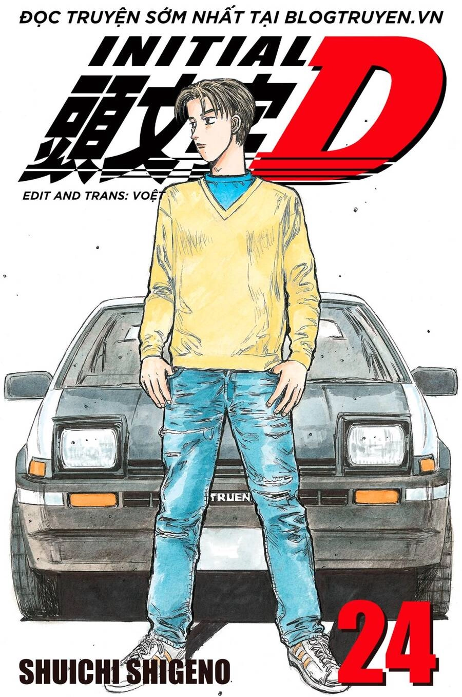 Initial D Chapter 295 - 1
