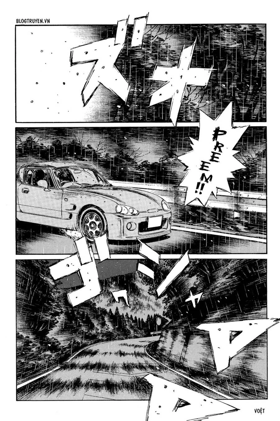 Initial D Chapter 295 - 6