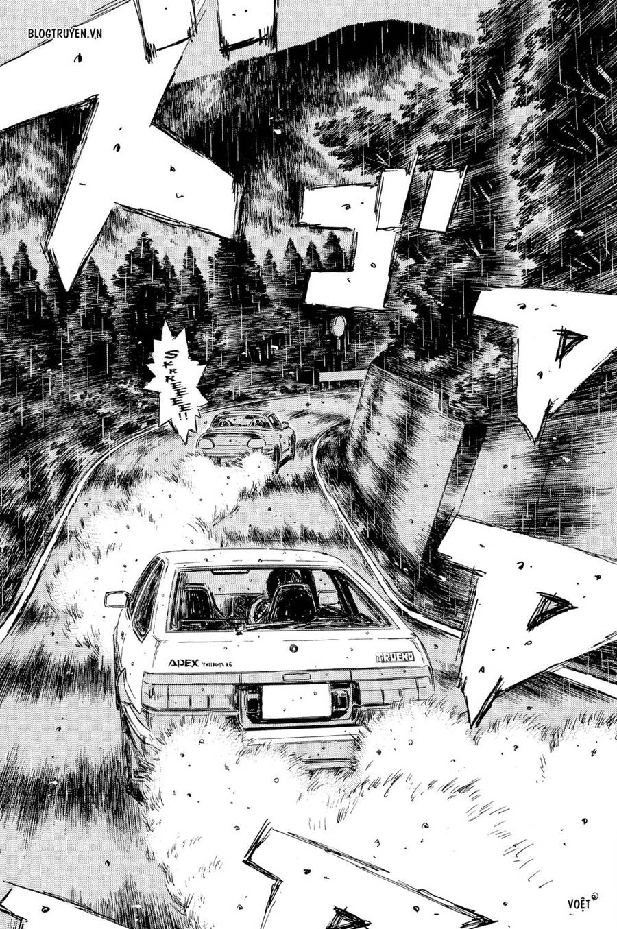Initial D Chapter 295 - 7