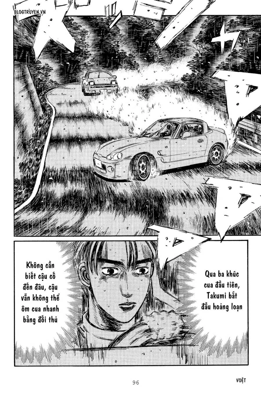 Initial D Chapter 295 - 10