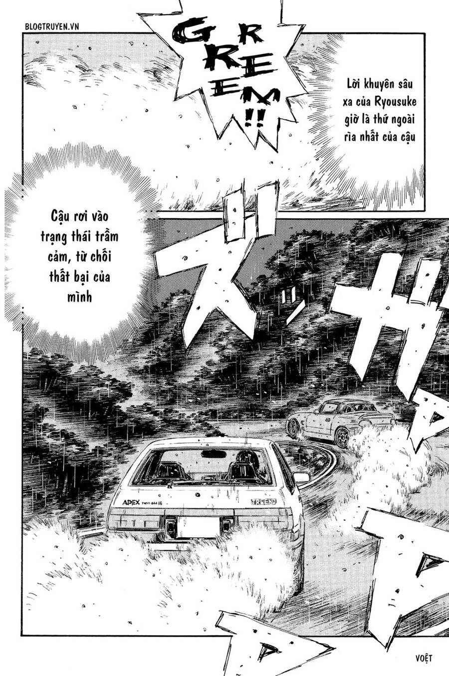 Initial D Chapter 295 - 12