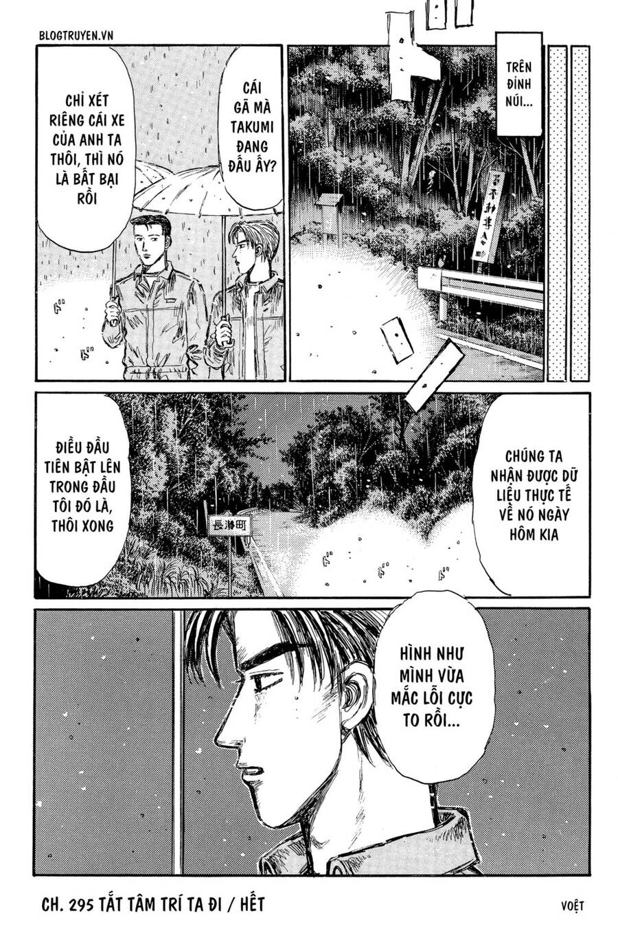 Initial D Chapter 295 - 18