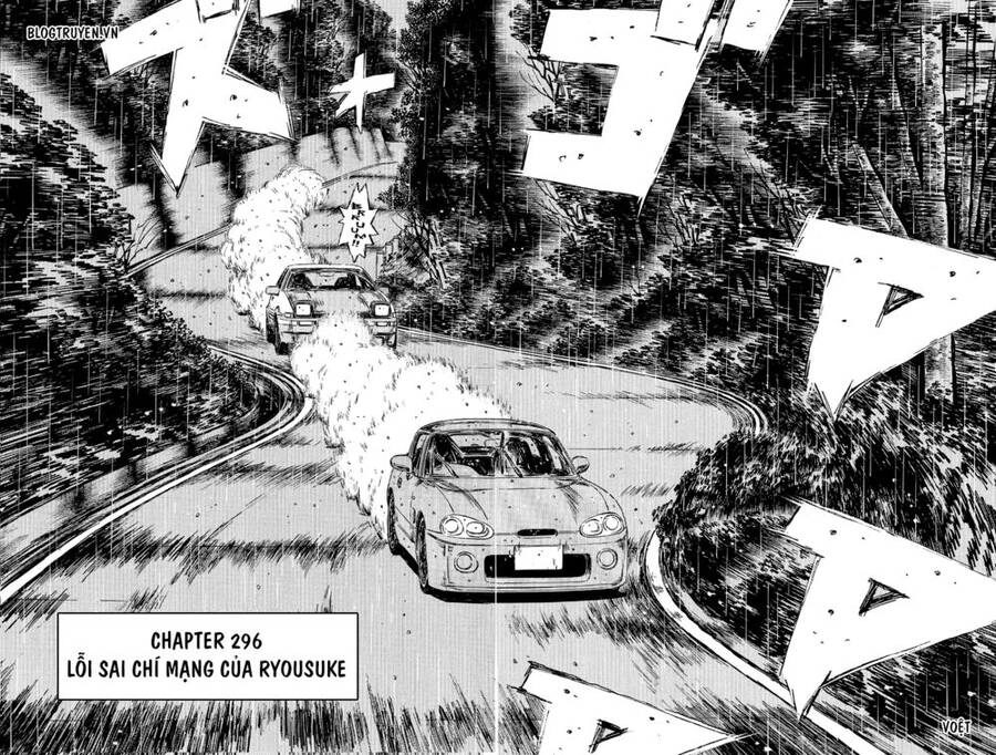 Initial D Chapter 296 - 5