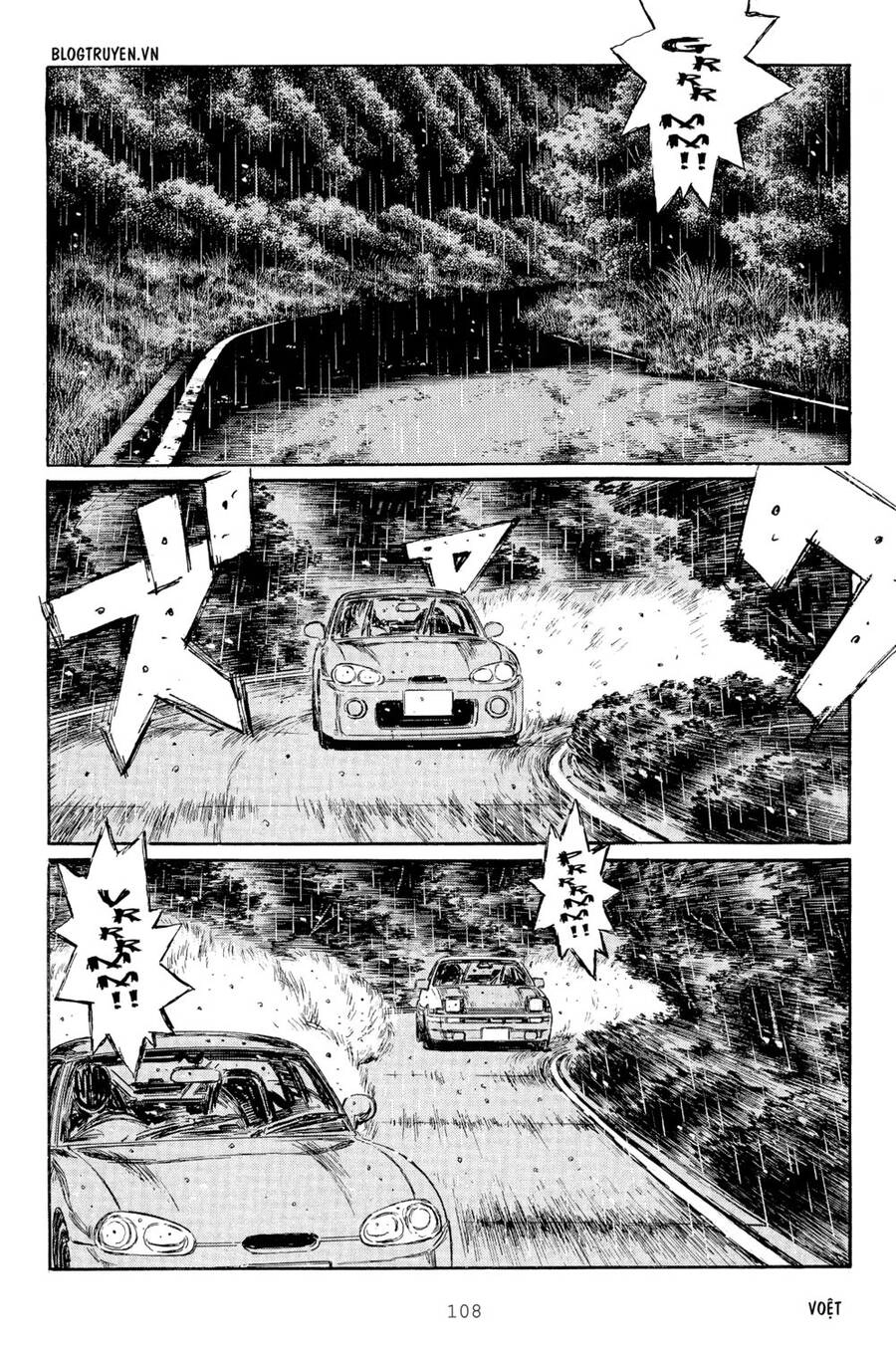 Initial D Chapter 296 - 6