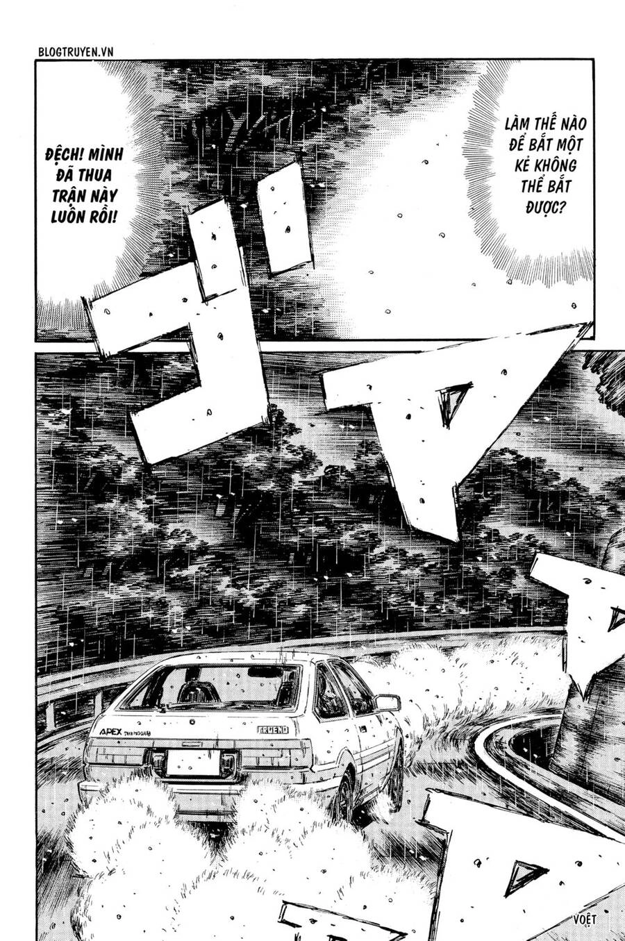 Initial D Chapter 296 - 8