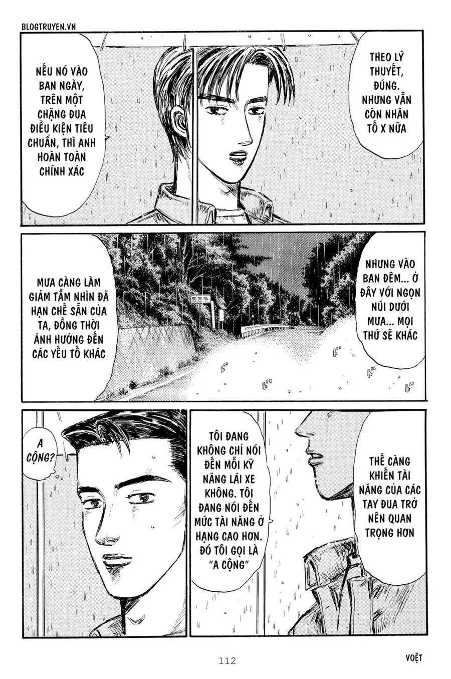 Initial D Chapter 296 - 10