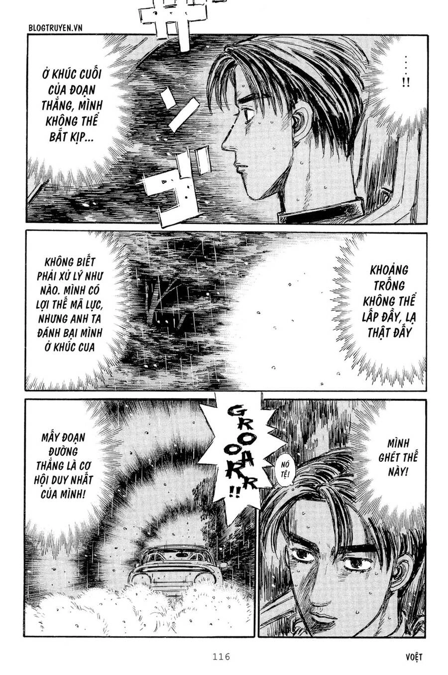 Initial D Chapter 296 - 13