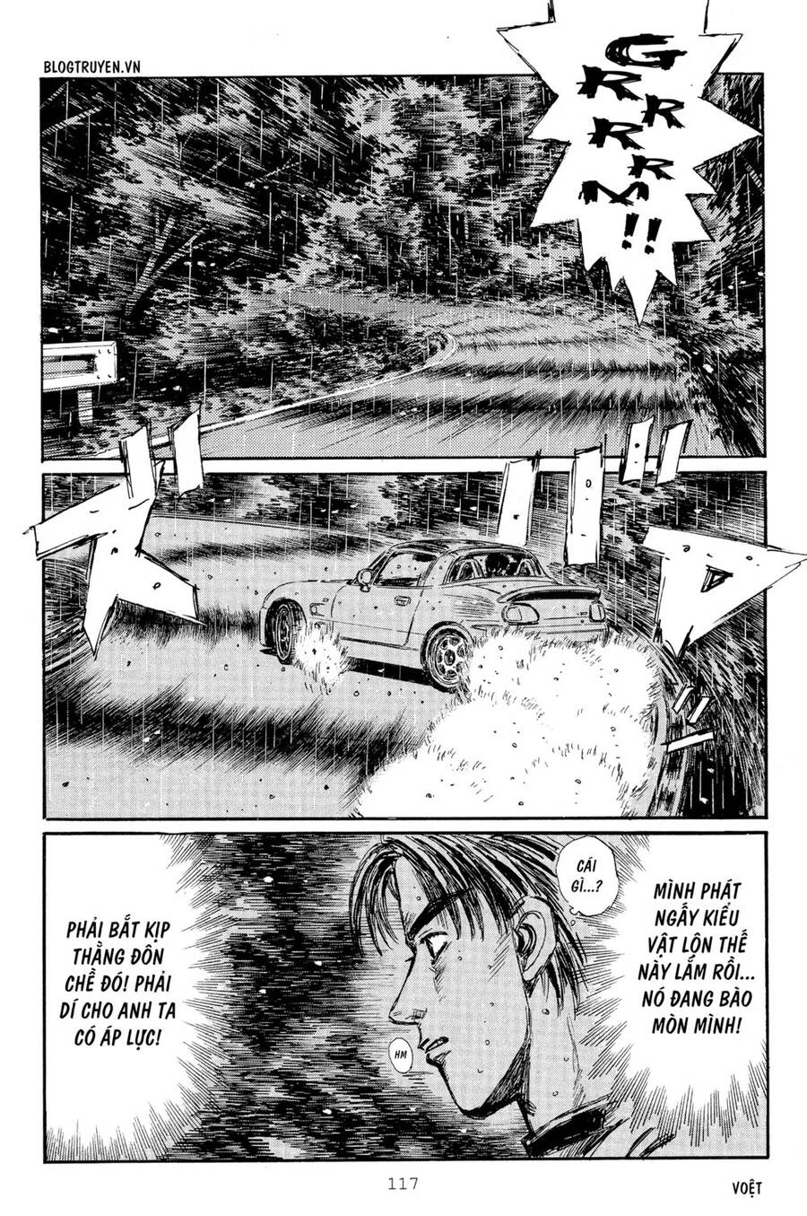 Initial D Chapter 296 - 14