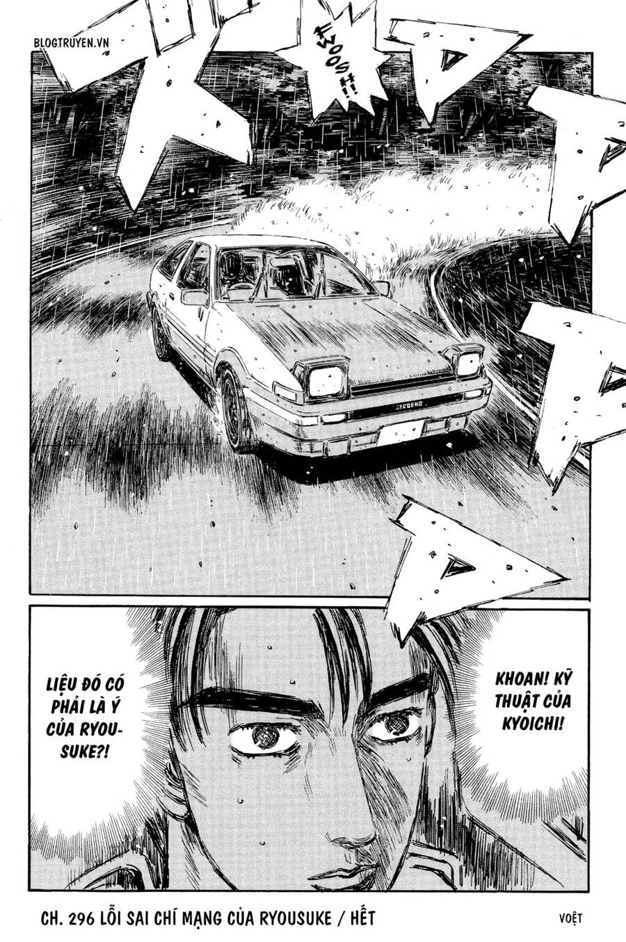 Initial D Chapter 296 - 15